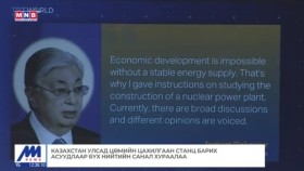 ᠭᠠᠳᠠᠭᠠᠳᠤ ᠮᠡᠳᠡᠭᠡГадаад мэдээGadaad medee 2024.10.7