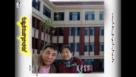 ᠮᠣᠩᠭᠣᠯ ᠪᠠᠭᠰᠢ ᠨᠠᠷ ᠲᠤ ᠪᠠᠨ –  ᠵᠣᠬᠢᠶᠠᠭᠴᠢ ᠂ ᠤᠶᠠᠩᠭᠠᠯᠠᠭᠴᠢ -   ᠴᠢ‍ ᠂ᠳᠠᠪᠰᠢᠯᠲᠦ  Монгол багш нартаа – Зохиогч ᠂ Уянгалагч -  Чи ᠂ Давшилд
