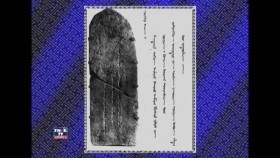 ᠮᠣᠩᠭᠣᠯ ᠪᠠᠬᠠᠷᠬᠠᠯ - ᠳ᠋ᠤᠭᠠᠷ 1 - ᠴᠢᠩᠭᠢᠰ ᠦᠨ ᠴᠢᠯᠠᠭᠤᠨ ᠤ ᠪᠢᠴᠢᠭМонгол бахархал - Дугаар 1 - Чингисийн чулууны бичиг