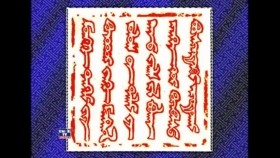 ᠮᠣᠩᠭᠣᠯ ᠪᠠᠬᠠᠷᠬᠠᠯ - ᠳ᠋ᠤᠭᠠᠷ 2 - ᠭᠦᠶᠣᠭ ᠬᠠᠭᠠᠨ ᠤ ᠲᠠᠮᠠᠭᠠᠨ ᠤ ᠪᠢᠴᠢᠭᠡᠰᠦ Монгол бахархал - Дугаар 2 - Гүюг хааны тамганы бичээс