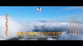 ᠬᠤᠷᠳᠤ ᠲᠥᠷᠥᠬᠦ ᠪᠣᠯᠲᠤᠭᠠᠢ-ᠳᠠᠸᠠᠳᠣᠷᠵᠢ ᠬᠡᠰᠢᠭᠵᠢᠷᠭᠠᠯDavaadorj Hishigjargal - Hurd turuh boltugai  Даваадорж Хишигжаргал - Хурд төрөх болтугай