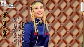 ᠮᠢᠨᠦ ᠬᠥᠯᠥᠨ ᠪᠤᠢᠷ-ᠪᠣᠷᠤᠬᠦᠦ ᠶ᠋ᠢᠨ ᠠᠨᠠᠷМиний Хөлөнбуйр-Борхүүгийн Анар