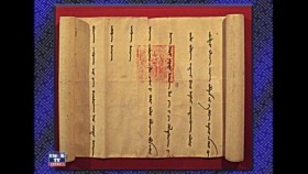 ᠮᠣᠩᠭᠣᠯ ᠪᠠᠬᠠᠷᠬᠠᠯ - ᠳ᠋ᠤᠭᠠᠷ 7 - ᠢᠯᠡ ᠬᠠᠭᠠᠨ ᠥᠯᠵᠡᠢᠲᠦ ᠡᠴᠡ ᠹᠷᠠᠨᠼᠢ ᠶᠢᠨ ᠬᠠᠭᠠᠨ ᠭᠣᠸ᠎ᠠ ᠹᠢᠯᠢᠫᠫ ᠬᠠᠭᠠᠨ ᠳᠤ ᠢᠯᠡᠭᠡᠭᠰᠡᠨ ᠵᠠᠬᠢᠳᠠᠯ