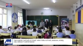 《ᠪᠢ ᠴᠡᠪᠡᠷ ᠭᠠᠷ ᠲᠠᠢ ᠬᠡᠦᠬᠡᠳ》 ᠠᠶᠠᠨ ᠭᠣᠪᠢ-ᠠᠯᠲᠠᠢ᠂ ᠵᠠᠪᠬᠠᠨ᠂ ᠬᠣᠪᠲᠣ᠂ ᠤᠪᠰ ᠠᠢᠮᠠᠭБи цэвэр гартай хүүхэд аян Говь-Алтай, Завхан, Ховд, Увс аймагт хэрэгжинэ