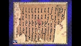 ᠮᠣᠩᠭᠣᠯ ᠪᠠᠬᠠᠷᠬᠠᠯ - ᠳ᠋ᠤᠭᠠᠷ 8 - ᠪᠣᠳᠢᠴᠠᠷᠤᠶ᠎ᠠ ᠠᠸᠠᠲ᠋ᠠᠷᠠᠭ ᠤᠨ ᠲᠠᠢᠯᠪᠤᠷᠢМонгол бахархал - Дугаар 8 - Бодичаръя Аватарагийн тайлбар