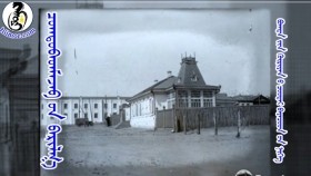 ᠪᠣᠭᠳᠠ ᠶᠢᠨ ᠬᠦᠷᠢᠶᠡᠨ ᠦ ᠴᠤᠤᠲᠠᠢ ᠪᠠᠶᠠᠴᠤᠳ ᠤᠨ ᠨᠢᠭᠡ ᠴᠣᠭᠲᠤᠪᠠᠳᠮᠠᠵᠠᠪ ᠤᠨ ᠪᠠᠷᠢᠯᠭ᠎ᠠБогдын хүрээний цуутай баячуудын нэг Цогтбадамжавын барилга