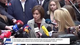 ᠭᠠᠳᠠᠭᠠᠳᠤ ᠮᠡᠳᠡᠭᠡГадаад мэдээGadaad medee 2024.10.21