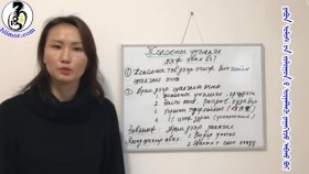 ᠶᠠᠫᠣᠨ ᠤᠯᠤᠰ ᠤᠨ ᠵᠢᠯᠤᠭᠤᠨ ᠤ ᠦᠨᠡᠮᠯᠡᠬᠦ ᠶᠠᠭᠠᠬᠢᠵᠤ ᠠᠪᠬᠤ ᠪᠤᠢЯпон улсын жолооны үнэмлэх яаж авах вэ