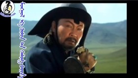 ᠮᠣᠩᠭᠣᠯ ᠡᠷ᠎ᠡ ᠬᠥᠮᠦᠨ ᠲᠠ ᠬᠠᠮᠢᠭ᠎ᠠ ᠪᠠᠢᠨ᠎ᠠМонгол Эр Хүн Та Хаана Байна