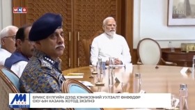 ᠭᠠᠳᠠᠭᠠᠳᠤ ᠮᠡᠳᠡᠭᠡГадаад мэдээGadaad medee 2024.10.22