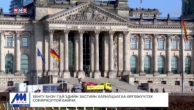 ᠭᠠᠳᠠᠭᠠᠳᠤ ᠮᠡᠳᠡᠭᠡГадаад мэдээGadaad medee 2024.10.23