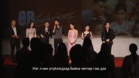 ᠬᠡᠪ ᠮᠠᠶ᠋ᠢᠭ ᠢᠶᠠᠨ ᠡᠪᠳᠡᠵᠡᠭᠡᠶ᠎ᠡ-ᠥᠪ ᠵᠠᠯᠭᠠᠮᠵᠢᠯᠠᠭᠴᠢ“Хэв маягаа эвдэцгээе” дууг “Өв залгамжлагч”Uv zalgamjlagch