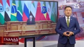 ᠭᠠᠳᠠᠭᠠᠳᠤ ᠮᠡᠳᠡᠭᠡ 2024.10.27Гадаад мэдээGadaad medee