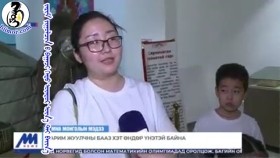 ᠵᠠᠷᠢᠮ ᠵᠢᠭᠤᠯᠴᠢᠨ ᠤ ᠪᠠᠭᠠᠵᠢ ᠬᠡᠲᠦ ᠥᠨᠳᠥᠷ ᠦᠨ᠎ᠡ ᠲᠡᠢ ᠪᠠᠢᠨ᠎ᠠЗарим жуулчны бааз хэт өндөр үнэтэй байна