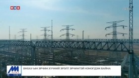 ᠭᠠᠳᠠᠭᠠᠳᠤ ᠮᠡᠳᠡᠭᠡ 2024.10.30Гадаад мэдээGadaad medee
