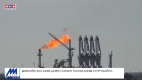 ᠭᠠᠳᠠᠭᠠᠳᠤ ᠮᠡᠳᠡᠭᠡ 2024.11.4Гадаад мэдээGadaad medee