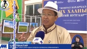ᠶᠡᠬᠡ ᠬᠠᠭᠠᠨ ᠤ ᠥᠯᠥᠭᠡᠢ ᠨᠤᠲᠤᠭ ᠢᠶᠠᠷ ᠦᠵᠡᠰᠬᠦᠯᠡᠩ ᠳᠡᠯᠭᠡᠭᠳᠡᠯ᠎ᠡИх хааны өлгий нутгаар үзэсгэлэн дэлгэгдлээ