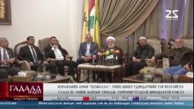 ᠳᠡᠯᠡᠬᠡᠢ ᠶᠢᠨ ᠮᠡᠳᠡᠭᠡ2024.11.9Дэлхийн мэдээDelkhiin medee