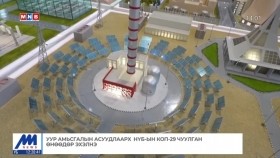 ᠭᠠᠳᠠᠭᠠᠳᠤ ᠮᠡᠳᠡᠭᠡ 2024.11.11Гадаад мэдээGadaad medee