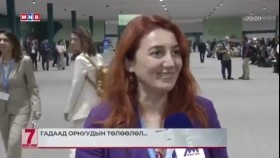 《ᠳᠣᠯᠣᠭ᠎ᠠ ᠬᠣᠨᠣᠭ ᠤᠨ ᠲᠣᠢᠮᠣ》 ᠮᠡᠳᠡᠭᠡᠯᠡᠯ ᠦᠨ ᠬᠥᠲᠥᠯᠪᠦᠷᠢ 2024.11.17 Долоо хоногийн тойм мэдээллийн хөтөлбөр