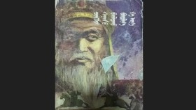 ᠴᠢᠩᠭᠢᠰ ᠬᠠᠭᠠᠨ ᠤ᠋ ᠪᠠᠢᠯᠳᠤᠬᠤ ᠪᠣᠳᠣᠯᠭ᠎ᠠ ᠪᠠ ᠠᠷᠭ᠎ᠠ06ᠮᠣᠩᠭᠣᠯᠴᠤᠳ ᠤᠨ ᠪᠣᠯᠪᠠᠰᠤᠷᠠᠯЧингис хааны байлдах бодлого ба арга