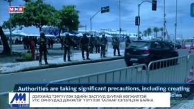 ᠭᠠᠳᠠᠭᠠᠳᠤ ᠮᠡᠳᠡᠭᠡ 2024.11.19Гадаад мэдээGadaad medee