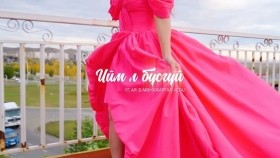 ᠡᠢᠮᠦ ᠯᠠ ᠪᠦᠰᠡᠭᠦᠢ-ᠣᠳᠬᠣᠨᠵᠢᠷᠭᠠᠯOtgonjargal - Iim l busgui _ Отгонжаргал - Ийм л бүсгүй