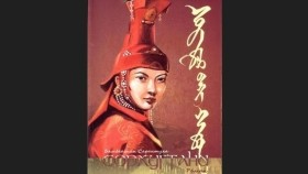 ᠰᠤᠷᠬᠠᠭᠲᠠᠨᠢ ᠪᠡᠬᠢ ᠬᠠᠲᠤᠨ-ᠪᠢᠮᠪᠠ ᠶ᠋ᠢᠨ ᠰᠠᠷᠠᠨᠲᠤᠶᠠᠭ᠎ᠠ- ᠳᠥᠷᠪᠡᠳᠦᠭᠡᠷ ᠪᠦᠯᠦᠭ ᠬᠠᠭᠠᠨ ᠲᠥᠷᠥ ᠶ᠋ᠢᠨ ᠬᠠᠲᠤᠨ ᠤᠬᠠᠭᠠᠨСорхугтани бэх хатан-Бямбын Сарантуяа