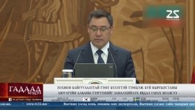 ᠭᠠᠳᠠᠭᠠᠳᠤ ᠮᠡᠳᠡᠭᠡ 2024.11.23Гадаад мэдээGadaad medee