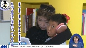 ᠴᠠᠬᠢᠮ ᠰᠦᠯᠵᠢᠶ᠎ᠡ ᠬᠥᠭᠵᠢᠭᠰᠡᠨ ᠡᠨᠡ ᠦᠶ᠎ᠡ ᠳᠦ  ᠬᠥᠮᠦᠨ ᠪᠦᠬᠦᠨ ᠢᠵᠢᠯ ᠲᠦᠪᠰᠢᠨ ᠳᠦ ᠬᠥᠭᠵᠢᠬᠦ ᠪᠣᠯᠤᠮᠵᠢ᠎ ᠲᠠᠢЦахим сүлжээ хөгжсөн энэ үед хүн бүхэн ижил түвшинд хөгжих боломжтой