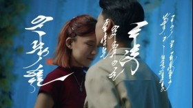 ᠪᠢ ᠴᠢᠮ᠎ᠠ ᠳᠤ ᠪᠠᠨ -ᠠᠨᠠᠷБи чамдаа-АнарAnar - Bi Chamdaa