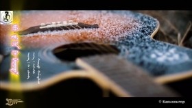 ᠠᠪᠤ ᠳ᠋ᠤ᠌ ᠪᠠᠨ ᠪᠢ ᠬᠠᠢᠷᠠᠲᠠᠢ-ᠬᠤᠷᠳᠤХурд - Аавдаа би хайртай