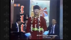 ᠬᠥᠳᠡᠭᠡ ᠨᠤᠲᠤᠭ ᠰᠠᠢᠬᠠᠨ - ᠳ ᠪᠠᠨᠽᠠᠷᠠᠭᠴᠢХөдөө нутаг сайхан - УГЖ Д. Банзрагч