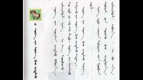ᠬᠡᠯᠡ ᠪᠢᠴᠢᠭ - ᠪᠠᠭ᠎ᠠ ᠰᠤᠷᠭᠠᠭᠤᠯᠢ ᠨᠢᠭᠡᠳᠦᠭᠡᠷ ᠣᠨ ᠳᠣᠣᠷᠠᠳᠤ 06ᠦᠭᠡ ᠶ᠋ᠢ ᠦᠶ᠎ᠡ ᠪᠡᠷ ᠵᠠᠳᠠᠯᠬᠤХэл бичиг-бага сургуули нэгдүгээр он доорд