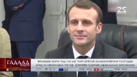 ᠭᠠᠳᠠᠭᠠᠳᠤ ᠮᠡᠳᠡᠭᠡ 2024.12.08Гадаад мэдээGadaad medee