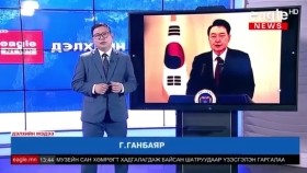 ᠡᠮᠦᠨᠡᠲᠦ ᠰᠣᠯᠣᠩᠭᠣᠰ ᠤᠨ ᠶᠡᠷᠦᠩᠬᠡᠢᠯᠡᠭᠴᠢ ᠶᠦᠩ ᠰᠣᠺ ᠶᠣᠯ ᠣᠭᠴᠣᠷᠠᠬᠤ ᠠᠴᠠ ᠲᠠᠲᠠᠭᠠᠯᠵᠠᠵᠠᠢӨмнөд Солонгосын Ерөнхийлөгч Юн Сок Ёл огцрохоос татгалзжээ