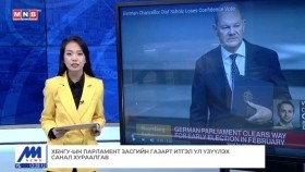 ᠭᠠᠳᠠᠭᠠᠳᠤ ᠮᠡᠳᠡᠭᠡ 2024.12.17Гадаад мэдээGadaad medee