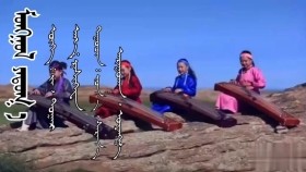ᠮᠣᠩᠭᠣᠯ ᠶᠠᠲᠤᠭ᠎ᠠМонгол ятга