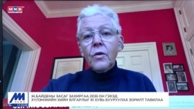 ᠭᠠᠳᠠᠭᠠᠳᠤ ᠮᠡᠳᠡᠭᠡ 2024.12.20Гадаад мэдээGadaad medee