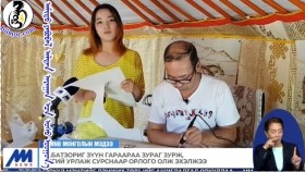 ᠠᠮᠢᠳᠤ ᠶᠠᠪᠤᠪᠠᠯ ᠠᠯᠲᠠᠨ ᠠᠶᠠᠭᠠᠨ ᠡᠴᠡ ᠤᠰᠤ ᠤᠤᠭᠤᠨ᠎ᠠАмьд явбал алтан аяганаас ус ууна