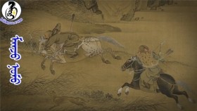 ᠮᠠᠨᠵᠤ ᠨᠤᠮᠤ᠎манж нум