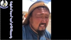 ᠮᠣᠩᠭᠣᠯ ᠤᠨ ᠰᠠᠢᠬᠠᠨ ᠣᠷᠣᠨ ᠳᠤ ᠮᠠᠯ ᠮᠠᠯᠵᠢᠴᠢᠬᠠᠶ᠎ᠠМонголын сайхан оронд мал мэлзчихъя