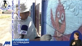 ᠡᠵᠡᠮᠰᠢᠭᠰᠡᠨ ᠮᠡᠷᠭᠡᠵᠢᠯ ᠢᠶᠠᠷ  ᠢᠶᠠᠨ ᠠᠵᠢᠯᠯᠠᠬᠤ ᠬᠠᠮᠤᠭ ᠤᠨ ᠰᠠᠢᠬᠠᠨ-ᠯ ᠭᠦᠷᠦᠪᠠᠳᠠᠮЭзэмшсэн мэргэжлээрээ ажиллах хамгийн сайхан-Л.Гүрбадам