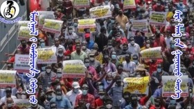 ᠮᠣᠩᠭᠣᠯ ᠢ ᠳᠠᠮᠫᠤᠤᠷᠠᠨ᠎ᠠ ᠭᠡᠪᠡ ᠦᠦ ᠎ ᠰᠷᠢ ᠯᠠᠨᠺ ᠤᠨ ᠭᠤᠨᠢᠭᠲᠤ ᠲᠡᠦᠬᠡМонголыг дампуурна гэв үү _ Шри Ланкын гунигт түүх