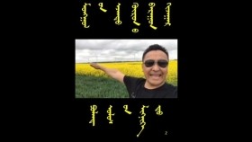 ᠮᠣᠩᠭᠣᠯ ᠤᠨ ᠡᠵᠡᠨᠲᠦ ᠭᠦᠷᠦᠨ ᠦ ᠪᠠᠷᠠᠭᠤᠨ ᠬᠢᠵᠠᠭᠠᠷМонголын эзэнт гүрний баруун хязгаар