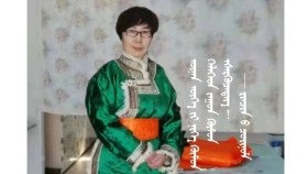 ᠬᠠᠰᠢᠷ ᠲᠤᠷᠰᠢᠯᠭ᠎ᠠ ᠦᠢᠯᠡᠳᠦᠯᠭᠡ ᠡᠴᠡ ᠬᠠᠳᠠᠨ ᠵᠣᠷᠢᠭ ᠬᠦᠰᠡᠯᠡᠩ ᠡᠴᠡ᠂ ᠰᠢᠨᠡᠬᠡᠨ ᠰᠠᠭᠠᠲᠠᠭᠰᠠᠨ ᠰᠢᠨ᠎ᠡ ᠣᠨ ᠤ᠋ ᠪᠣᠱᠣᠭᠠᠨ ᠳᠡᠭᠡᠷ᠎ᠡ — ᠪᠣᠷᠵᠢᠭᠢᠨ ᠡᠷᠳᠡᠨᠢᠴᠢᠮᠡᠭ