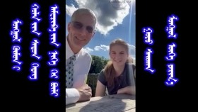 ᠬᠣᠯᠠ ᠶᠢᠨ ᠰᠠᠳᠤᠨ ᠢᠶᠠᠨ ᠭᠡᠵᠦ ᠦᠵᠡᠳᠡᠭ ᠠᠮᠧᠷᠢᠺᠠ  ᠶᠢᠨ ᠨᠢᠭᠡ ᠭᠡᠷ ᠪᠦᠯᠢ