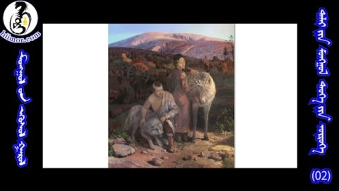 02ᠮᠣᠩᠭᠣᠯ ᠤᠨ ᠡᠭᠦᠰᠦᠯ ᠭᠠᠷᠤᠯмонголын үүсэл гарал